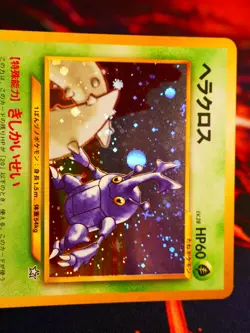 LP JAPANESE Pokemon HERACROSS Card NEO GENESIS/TO A NEW WORLD Set#214 HOLO RARE - Image 2