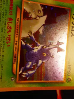 LP JAPANESE Pokemon HERACROSS Card NEO GENESIS/TO A NEW WORLD Set#214 HOLO RARE - Image 4