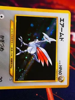 LP/NM JAPANESE Pokemon SKARMORY Card NEO GENESIS/NEW WORLD Set#227 HOLO RARE - Image 2