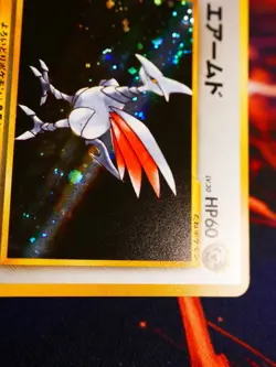 LP/NM JAPANESE Pokemon SKARMORY Card NEO GENESIS/NEW WORLD Set#227 HOLO RARE - Image 3