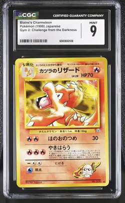 CGC 9 MINT Blaine's Charmeleon Gym Challenge Japanese 5 Pokemon Card - Image 1
