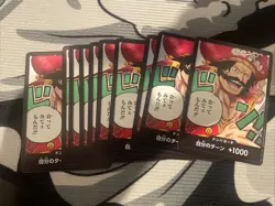10x One Piece Don Card Gol D. Roger Gold OP-13 Carrying On His Will Japanese - Image 1