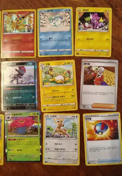 Pokemon Card Lot of 15 (Korean) - Image 3