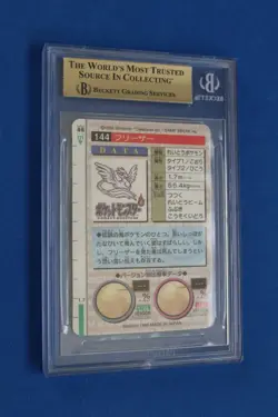 1996 POKEMON BANDAI CARDDASS RED PART 2 ARTICUNO #144 BECKETT 9.5 - Image 2