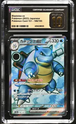 CGC 10 PRISTINE Japanese Pokemon 2023 Blastoise ex 186/165 SR Pokemon 151 SV2a - Image 1