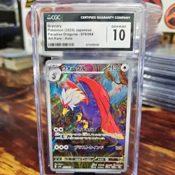 2024 BRAVIARY 076/064 Paradise DRAGONA Holo JAPANESE POKEMON CGC 10 Gem Mint - Image 1