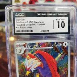 2024 BRAVIARY 076/064 Paradise DRAGONA Holo JAPANESE POKEMON CGC 10 Gem Mint - Image 2