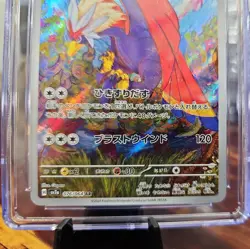 2024 BRAVIARY 076/064 Paradise DRAGONA Holo JAPANESE POKEMON CGC 10 Gem Mint - Image 3