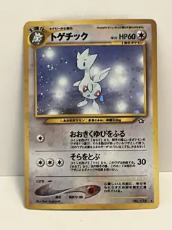 Pokemon TCG Togetic 176 Holo Japanese Neo Genesis Fart Swirl!! - Image 1