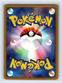 Venusaur Pokemon Japanese 004/029 E-Series Starter Deck 1st Edition - Image 2