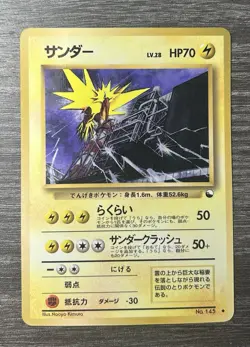 Pokemon TCG Japanese Zapdos No. 145 Vending Series 2 - Image 1