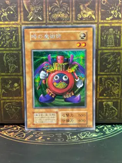 Yugioh ! Time Wizard Secret Rare Japanese No Ref Tokyo Dome 1999 - Image 1