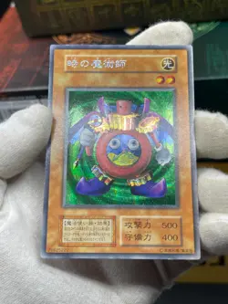 Yugioh ! Time Wizard Secret Rare Japanese No Ref Tokyo Dome 1999 - Image 3