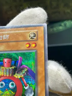 Yugioh ! Time Wizard Secret Rare Japanese No Ref Tokyo Dome 1999 - Image 4