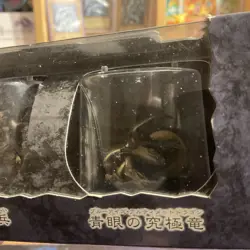 Yu-Gi-Oh! Dungeon Dice Monsters Special Pack 2 Vintage Retro Collectable Good - Image 3
