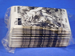 JAPANESE ONE PIECE LET'S GET STARTED 30 SEALED CAMPAIGN PROMO PACKS LOT - Image 3