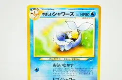 Pokemon card Light Vaporeon/Light Jolteon/Light Flareon No.134/135/136 Japanese - Image 3
