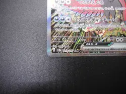 Pokemon Cards - Roaring Moon ex SAR 218/187 sv8a Terastal Festival ex Japanese E - Image 4