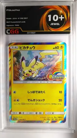 Carte pokemon Pikachu CGG 10+ Jewel SM-P Promotional Cards 108/SM-P 23110027 - Image 1