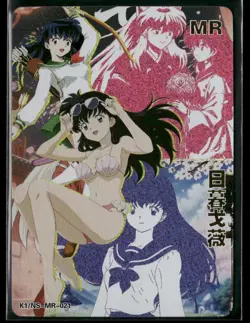 Kagome Higurash MR K1 DREAM HOLO Goddess Story DMG K1/NS-MR-021 Collectible Card - Image 1