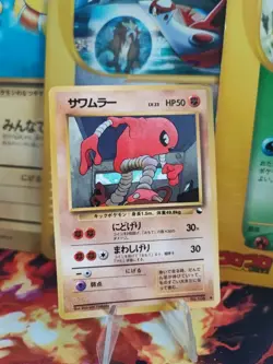 Pokemon Karte Card Kicklee Hitmonlee Expansion Sheet Glossy Wotc japanese Exc- - Image 1