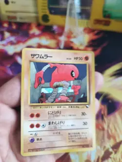 Pokemon Karte Card Kicklee Hitmonlee Expansion Sheet Glossy Wotc japanese Exc- - Image 2