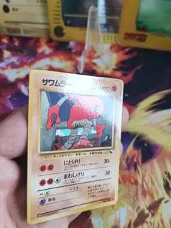 Pokemon Karte Card Kicklee Hitmonlee Expansion Sheet Glossy Wotc japanese Exc- - Image 3