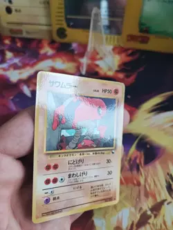 Pokemon Karte Card Kicklee Hitmonlee Expansion Sheet Glossy Wotc japanese Exc- - Image 4