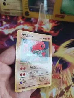 Pokemon Karte Card Kicklee Hitmonlee Expansion Sheet Glossy Wotc japanese Exc- - Image 5