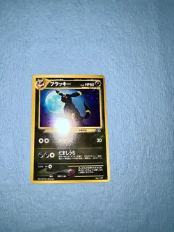 197 Umbreon Pokemon Crossing the Ruins Holo Japanese MINT 2000 TCG Card - Image 3
