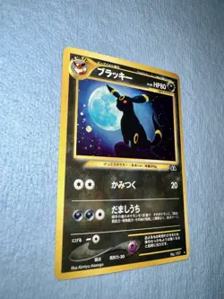 197 Umbreon Pokemon Crossing the Ruins Holo Japanese MINT 2000 TCG Card - Image 4