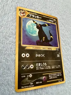 197 Umbreon Pokemon Crossing the Ruins Holo Japanese MINT 2000 TCG Card - Image 5