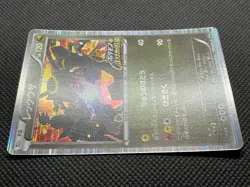 Rayquaza 144/BW-P Promo Pokemon Card Game Japanese Nintendo Horo Very Rare F/S - Image 5