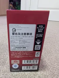 One Piece Card Game OP-13 Booster Box Inherited Will Japanese Sealed UK Seller - Image 4