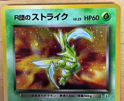 Pokemon Pocket Monsters 1998 Japanese Team Rocket’s Scyther Holo Card #123 Gym - Image 4