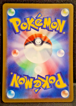 Hisuian Growlithe AR 075/066 Crimson Haze sv5a Pokemon Card Japanese NM - Image 2