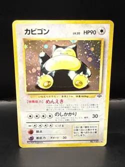 Pokemon Snorlax Holo No.143 Jungle - Japanese Pokemon Card - 1997 - Image 1