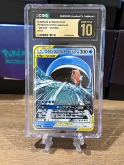 Pokemon TCG Magikarp & Wailord GX Tag Team 19/95 CGC Pristine 10 Japanese - Image 1