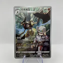 Kleavor Full Art 071/067 Ultra Rare Battle Region Japanese Pokemon TCG NM - Image 1