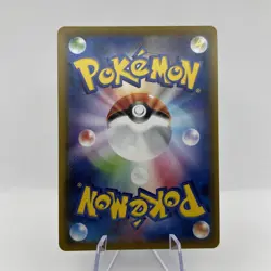 Koffing 056/049 CHR SM11b Dream League Holo Japanese Pokemon Card NM TCG - Image 2