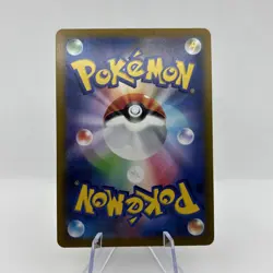 Rockruff CHR 202/184 S8b VMAX Climax - Pokemon Card Japanese [Near Mint] - Image 2