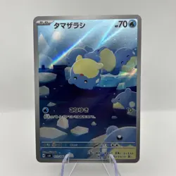 Pokemon Card Spheal AR 111/106 Super Electric Breaker SV8 Japanese Near Mint - Image 1