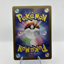 Pokemon Card Spheal AR 111/106 Super Electric Breaker SV8 Japanese Near Mint - Image 2