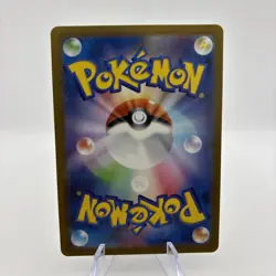 Ninetales AR 110/108 SV3 Ruler of the Black Flame 2023 Japanese Pokemon TCG NM - Image 2