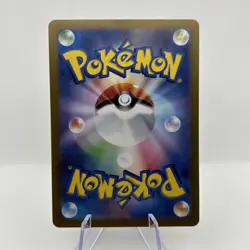 Hisuian Growlithe 075/066 AR Pokemon Card Sv5a: Crimson Haze Holo (Japanese) - Image 2