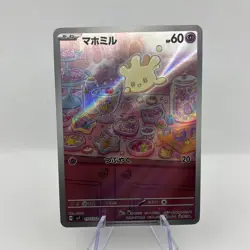 Milcery AR 110/102 SV7 Stellar Miracle - Pokemon Card Japanese Scarlet & Violet - Image 1