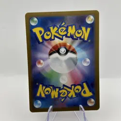 Milcery AR 110/102 SV7 Stellar Miracle - Pokemon Card Japanese Scarlet & Violet - Image 2