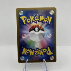 Feebas 110/106 AR Art Rare Sv8: Super Electric Breaker - Japanese Pokemon TCG - Image 2