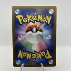 Grotle AR 072/071 Wild Force SV5K Pokemon Card Japanese [Near Mint] - Image 2