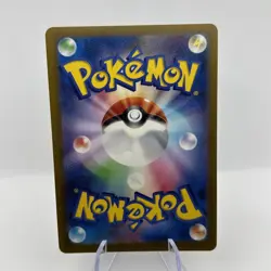 Flutter Mane AR 076/071 SV5K Wild Force - Pokemon Card Japanese Scarlet & Violet - Image 2